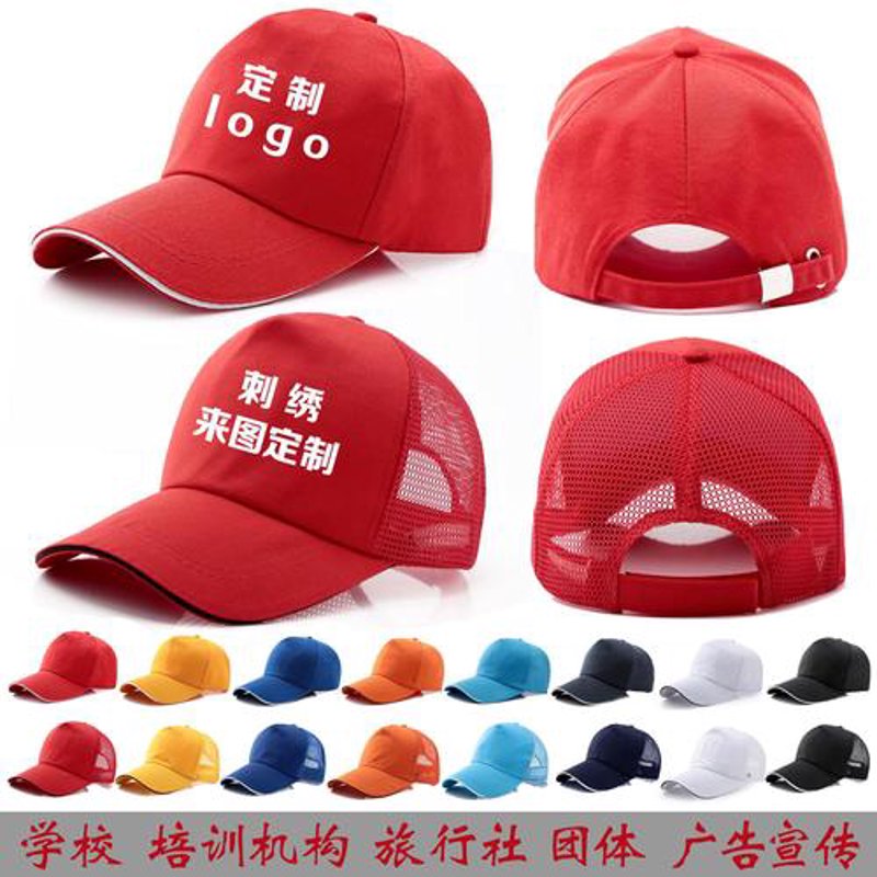 棒球帽定制：从街头潮品到企业文化的独特表达